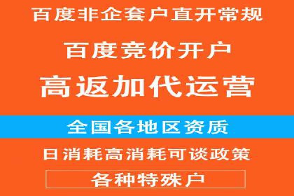 百度信息流广告的投放技巧与经典成功案例